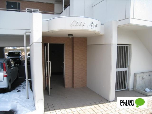 カーサAYA