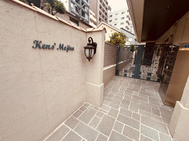 KENS 目白