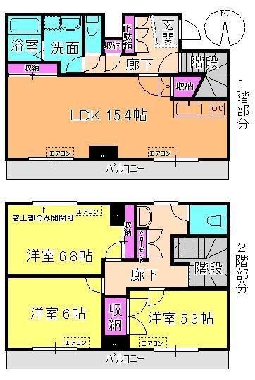 リヴィエール・S(3LDK/4階)の間取り写真
