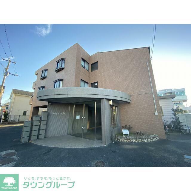 コンフォートシティ