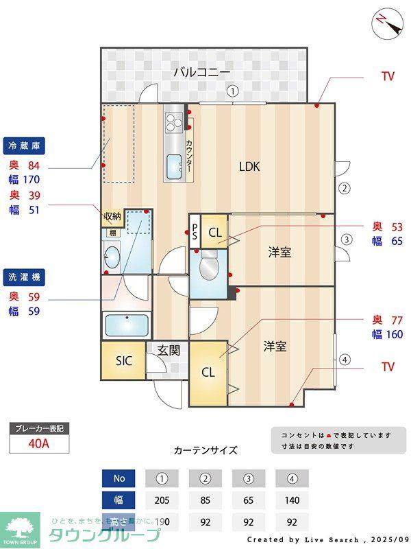クラス平尾(2LDK/7階)の間取り写真