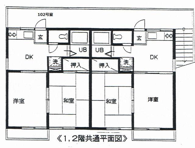 コーポ向台(2DK/1階)の間取り写真