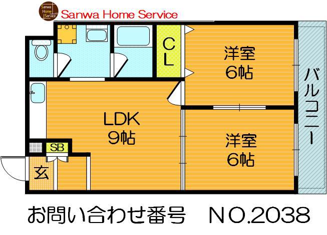 サクシード・マンション(2DK/5階)の間取り写真