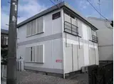 コーポ相原