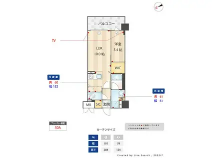 ATRIOFLATS井尻(1LDK/5階)の間取り写真