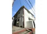 碑文谷ハイム