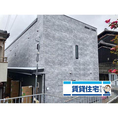 SENSE三木本町