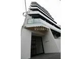 LOG桜木町CLASSIC