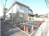 フォーチュン ウェル