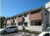 ファーチャ・イターナル H