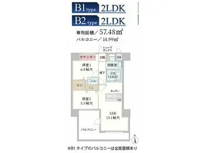 ティマ―・レジデンシィ塚口(2LDK/4階)の間取り写真