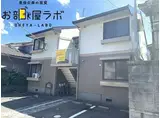 クロワール新春日