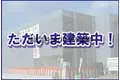 都城年見町Hマンション