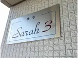 SARAH 3