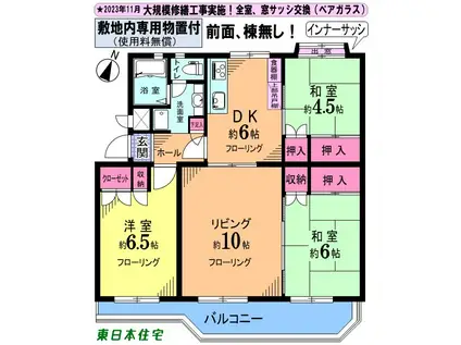 パイロットハウス狭山台 5号棟(3LDK/4階)の間取り写真