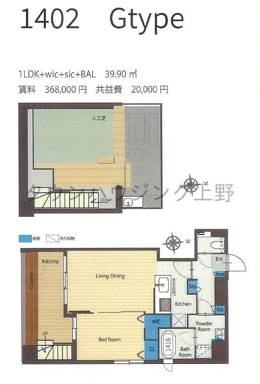 パークルール大手町(1LDK/14階)の間取り写真