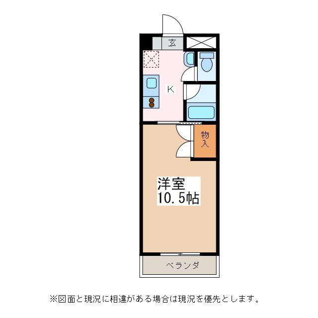 グランデール中町(1K/3階)の間取り写真