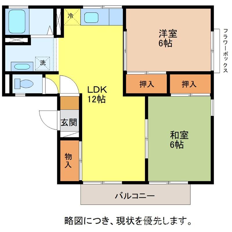 セジュールM(2LDK/1階)の間取り写真