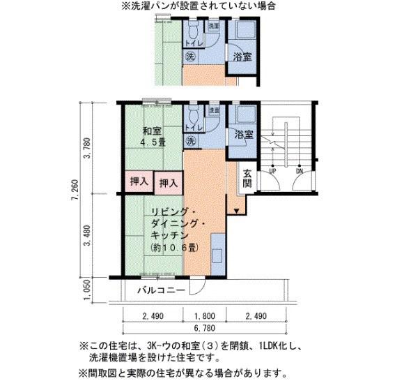 UR金剛団地 332号棟(1LDK/4階)の間取り写真