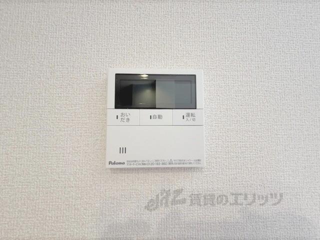 LEGALO伏見