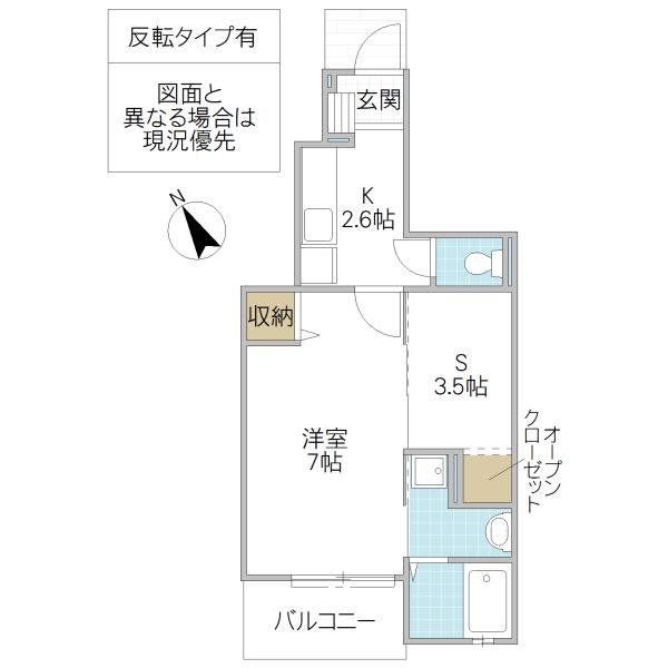チャオ ジェノバ(1SK/1階)の間取り写真