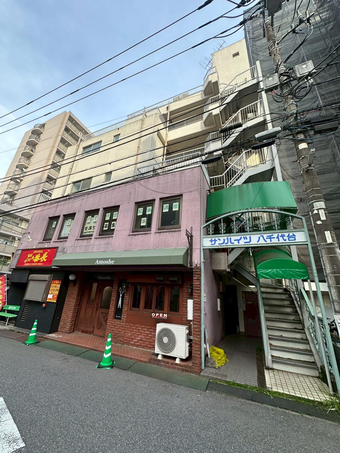 サンハイツ八千代台