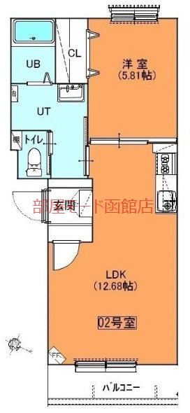 ヌーヴォー昭和(1LDK/3階)の間取り写真
