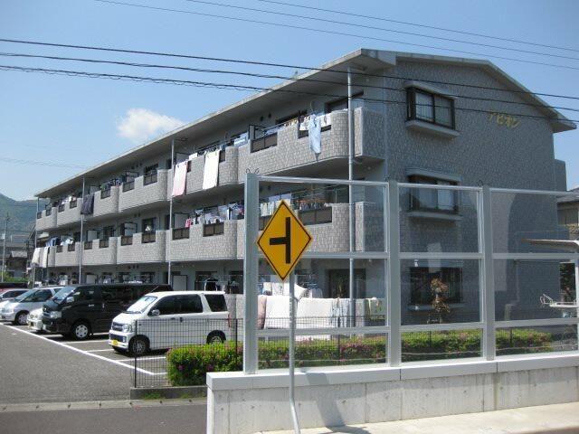 アピオン