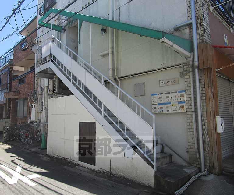 アビリティー桂