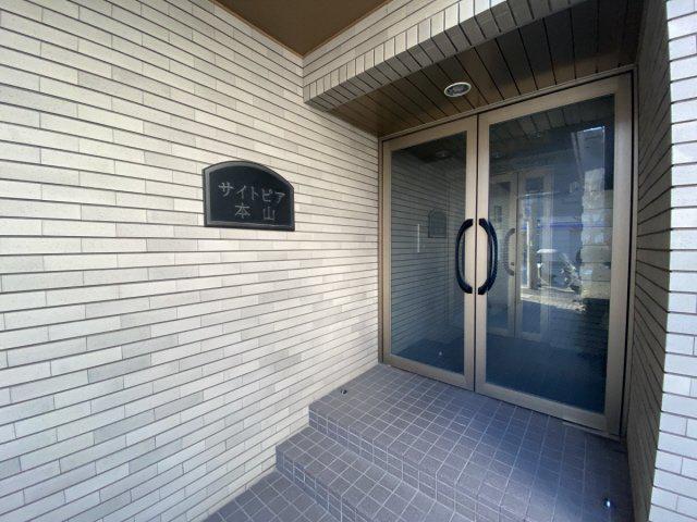 サイトピア本山