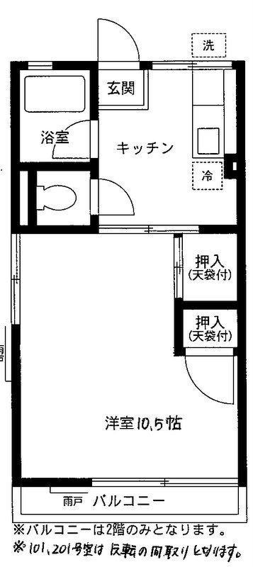 シティハイム パインヒル(1K/2階)の間取り写真