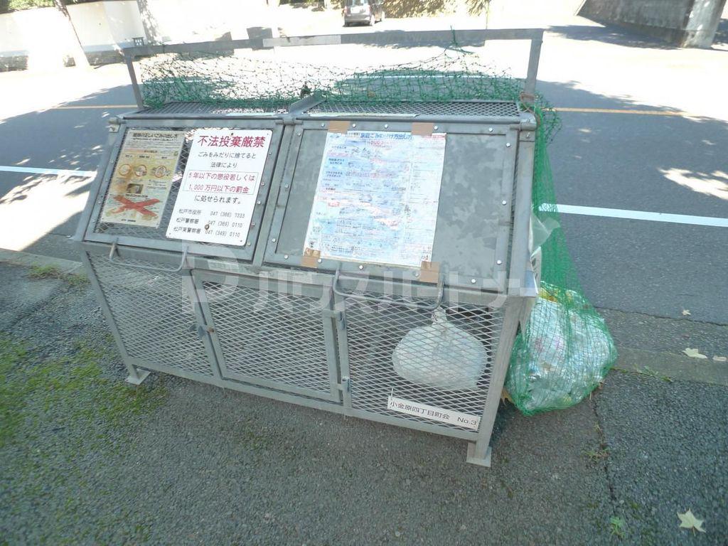 メイプルヒルズ小金原