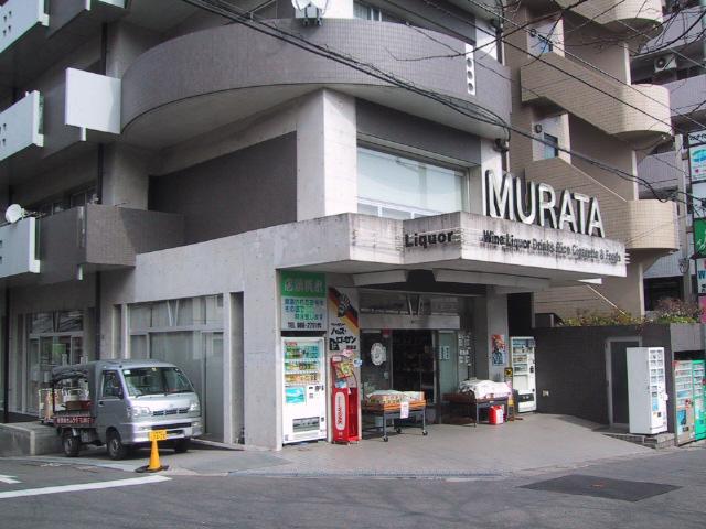 MMビル