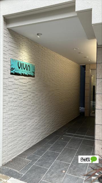 VIVIA