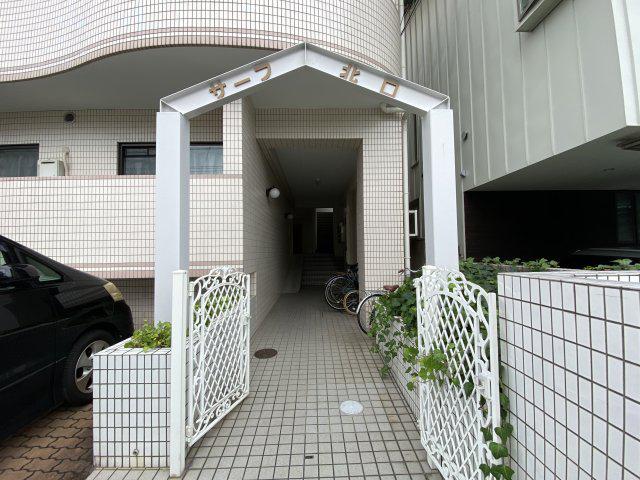サーフ北口