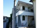 第四煤ヶ谷ハイツ