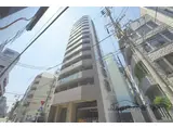 カレント新栄