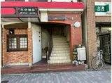 本山プラザ