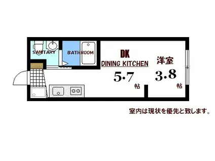 ニホコーポラスIII(ワンルーム/1階)の間取り写真