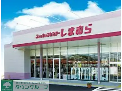 シック朝霞(1K/2階)の周辺写真