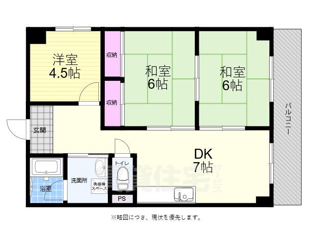 聖コーポ(3DK/3階)の間取り写真