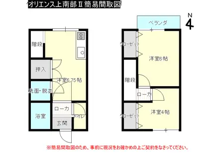 オリエンス上南部1(2DK/1階)の間取り写真
