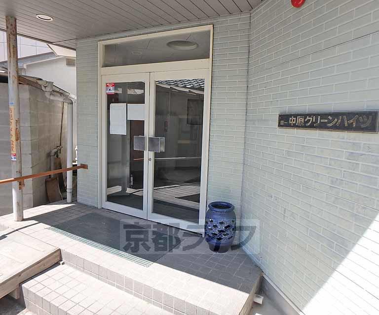 第1中原グリーンハイツ