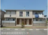 シャーメゾン新中島