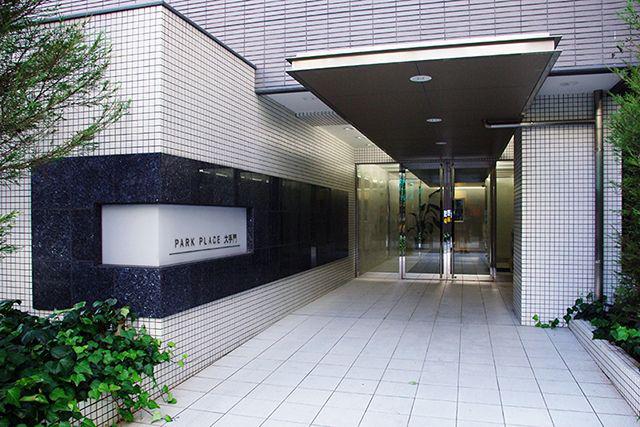 パークプレイス大手門