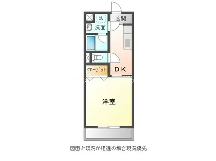 オンディーヌ(1DK/3階)の間取り写真