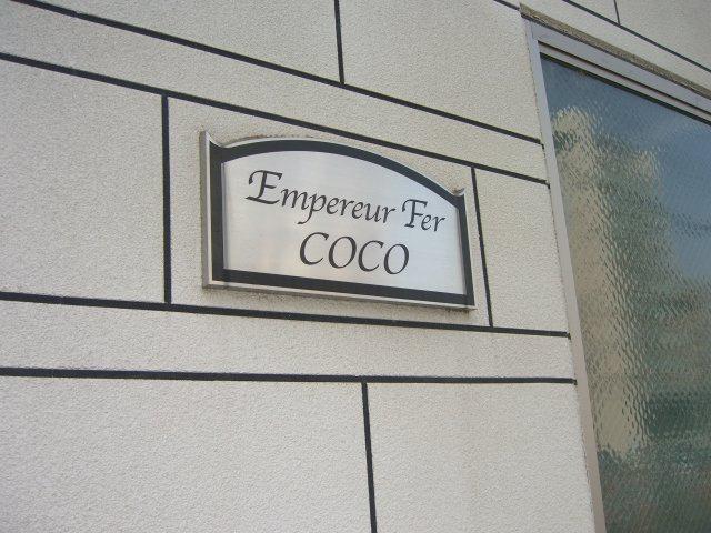 EMPEREUR FER COCO