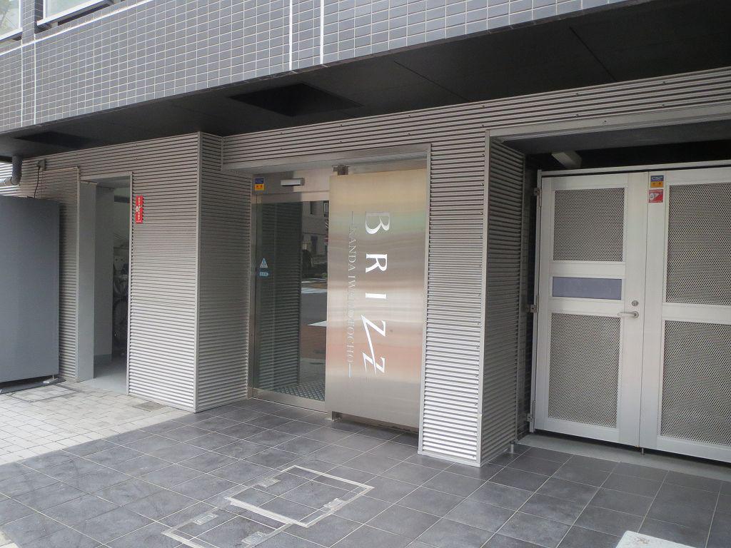 ブライズ神田岩本町