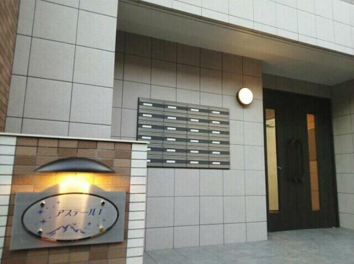アステールI