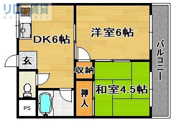 永和ハイツ(2DK/4階)の間取り写真